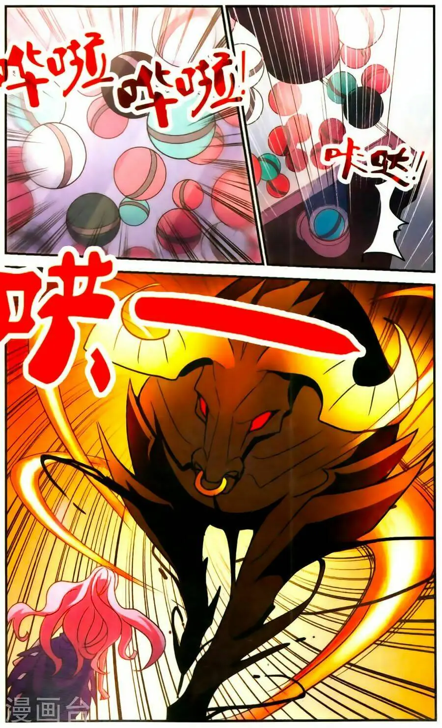 Tô Tịch Kỳ Quái Chapter 73 - Trang 8