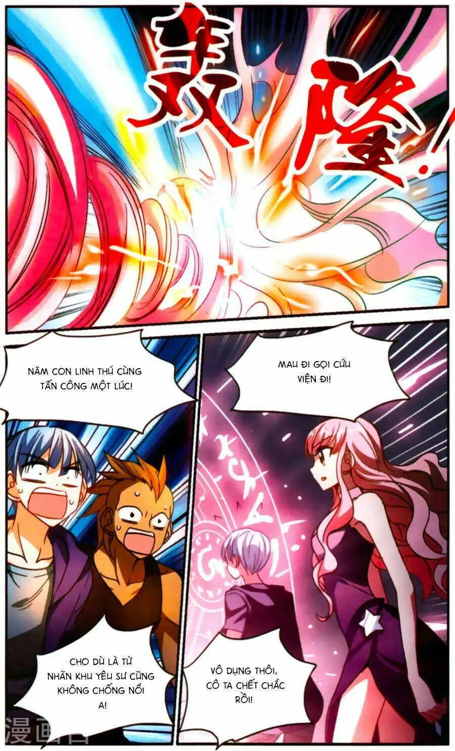 Tô Tịch Kỳ Quái Chapter 74 - Trang 11