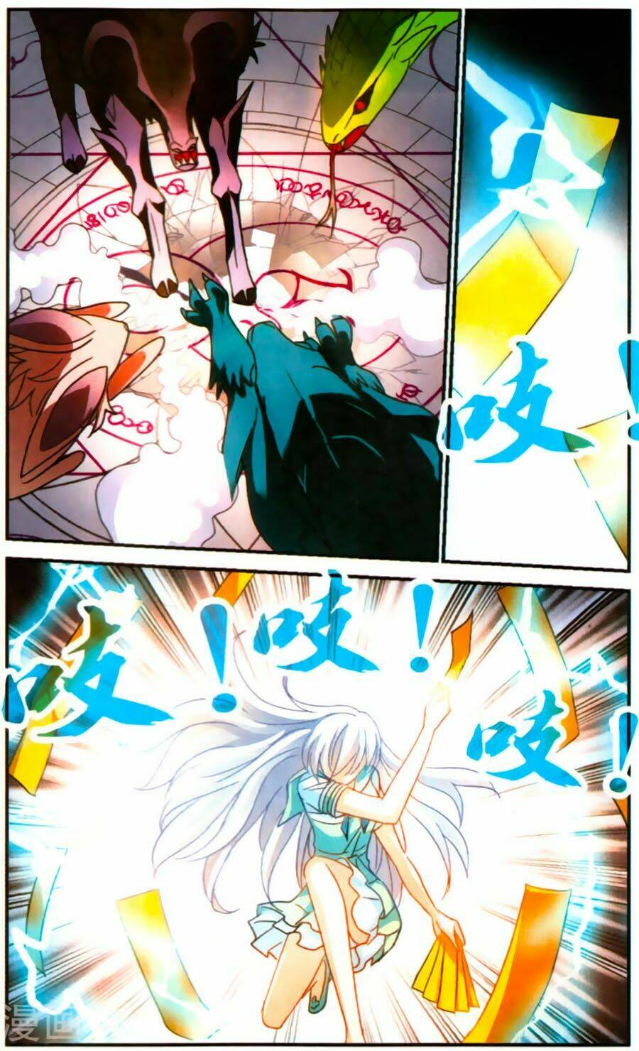 Tô Tịch Kỳ Quái Chapter 74 - Trang 13