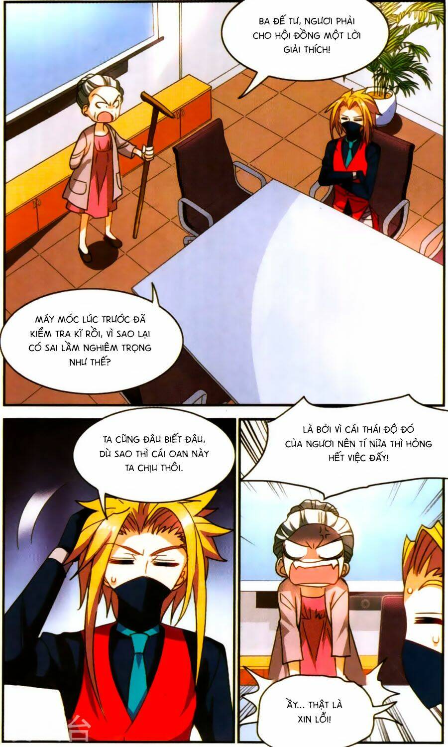 Tô Tịch Kỳ Quái Chapter 75 - Trang 16
