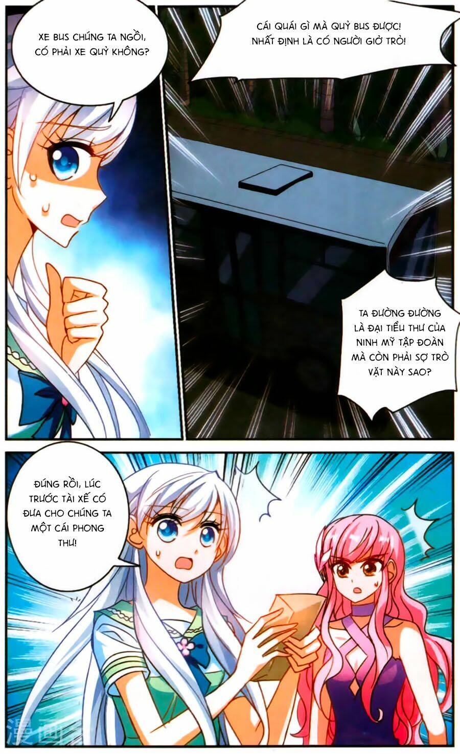 Tô Tịch Kỳ Quái Chapter 77 - Trang 13