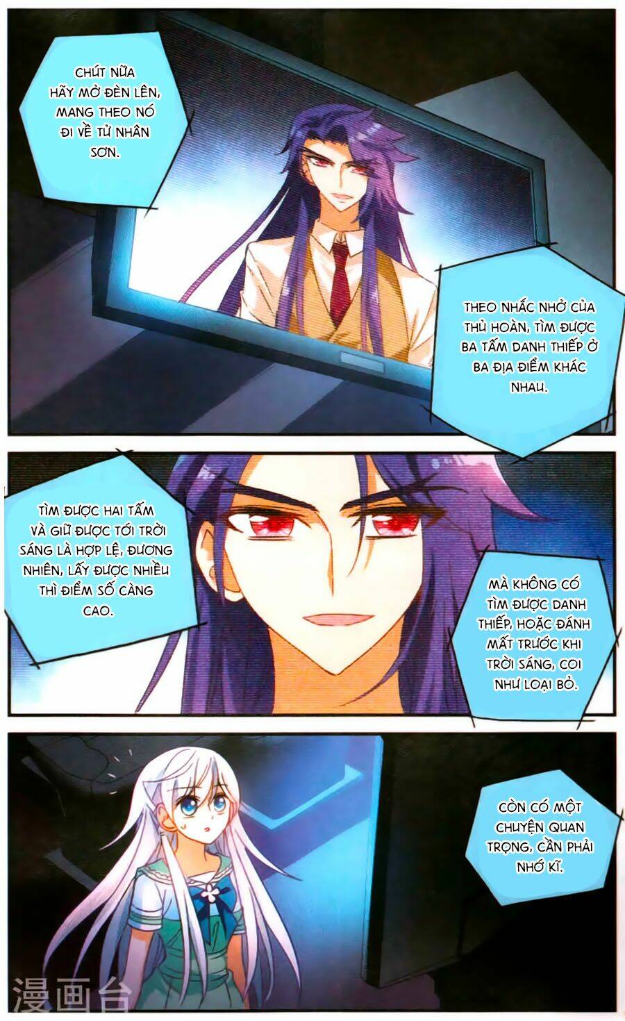 Tô Tịch Kỳ Quái Chapter 77 - Trang 17