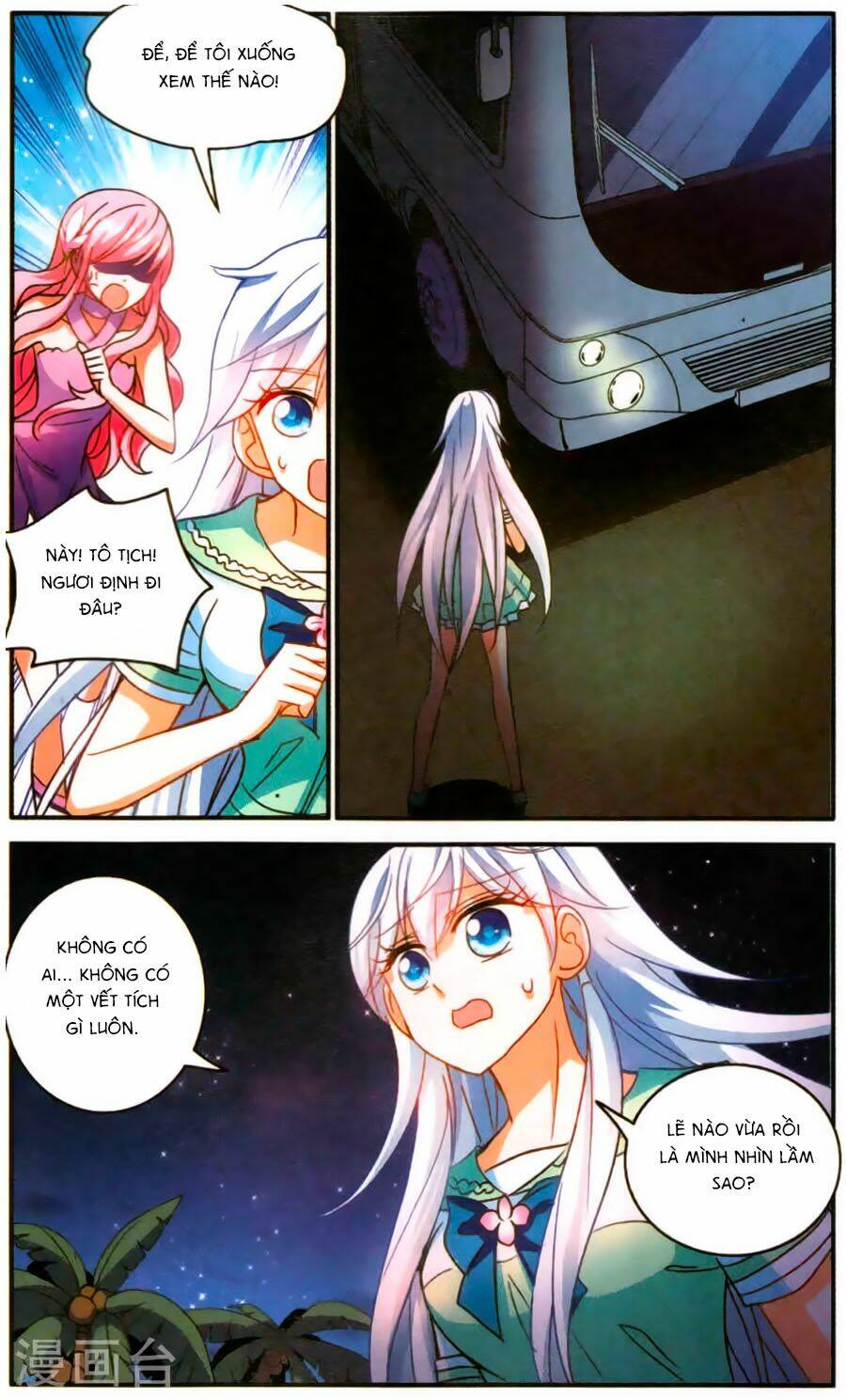 Tô Tịch Kỳ Quái Chapter 77 - Trang 7