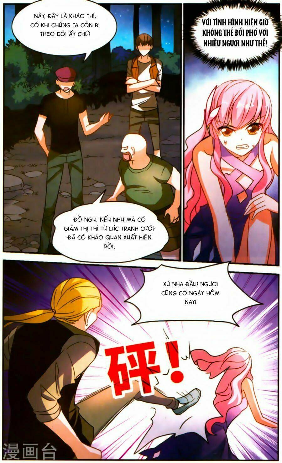 Tô Tịch Kỳ Quái Chapter 78 - Trang 15