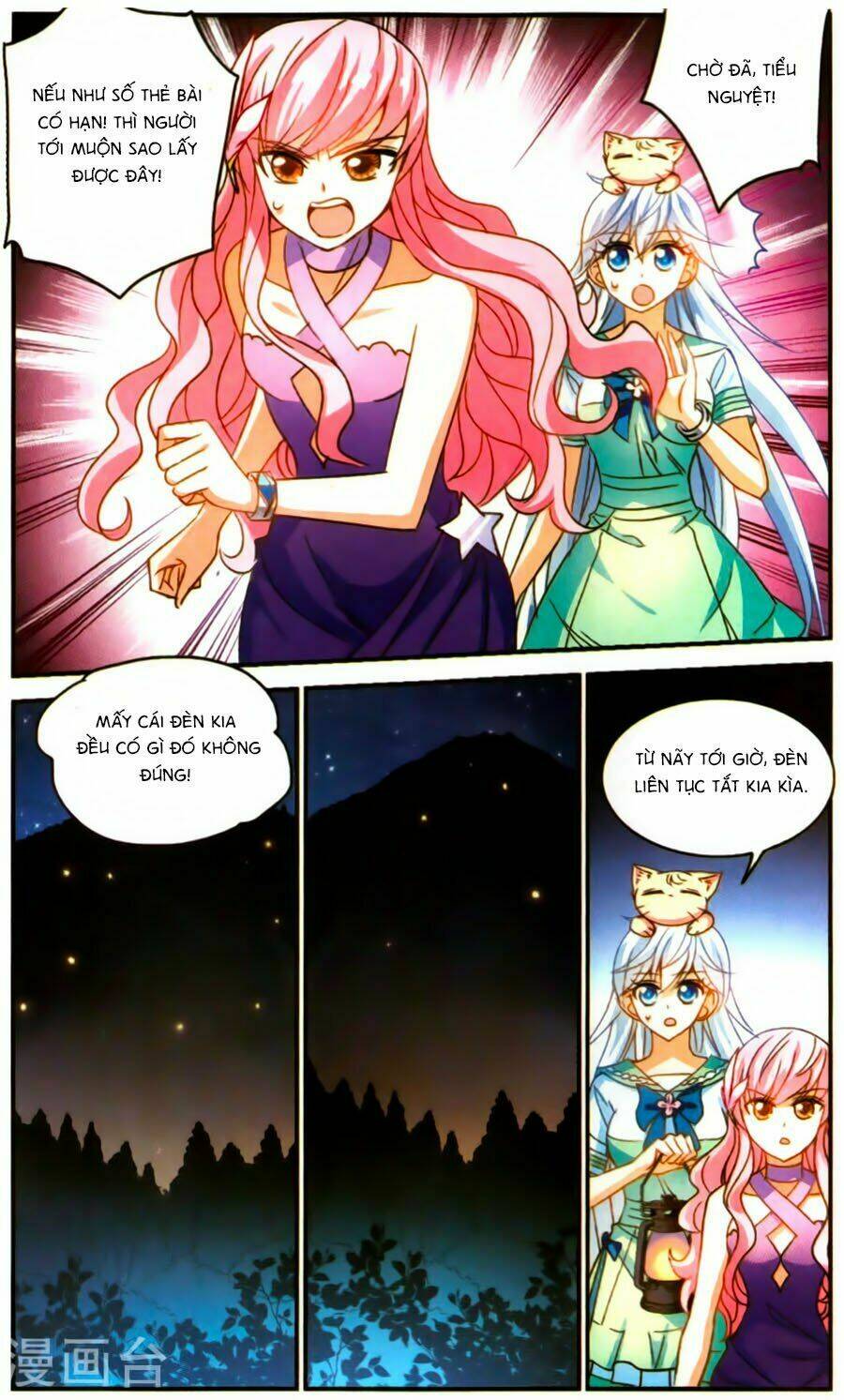Tô Tịch Kỳ Quái Chapter 78 - Trang 5