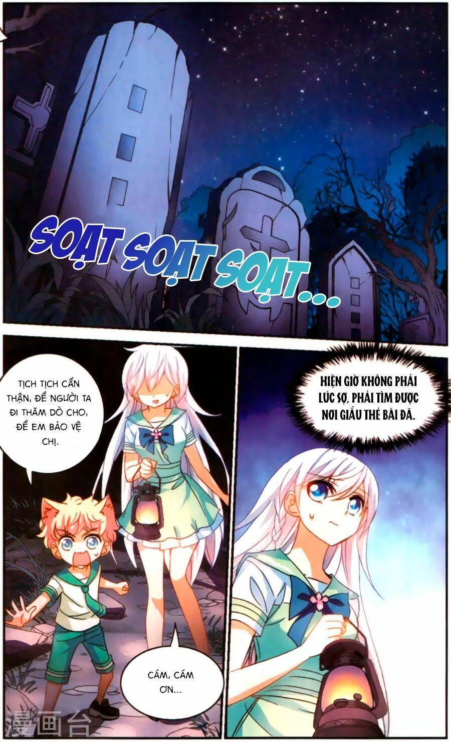 Tô Tịch Kỳ Quái Chapter 80 - Trang 5