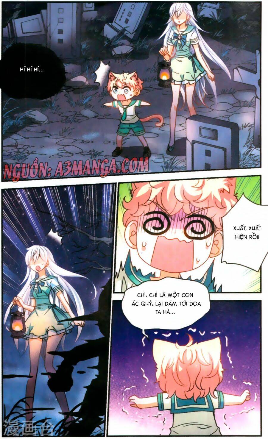 Tô Tịch Kỳ Quái Chapter 80 - Trang 6