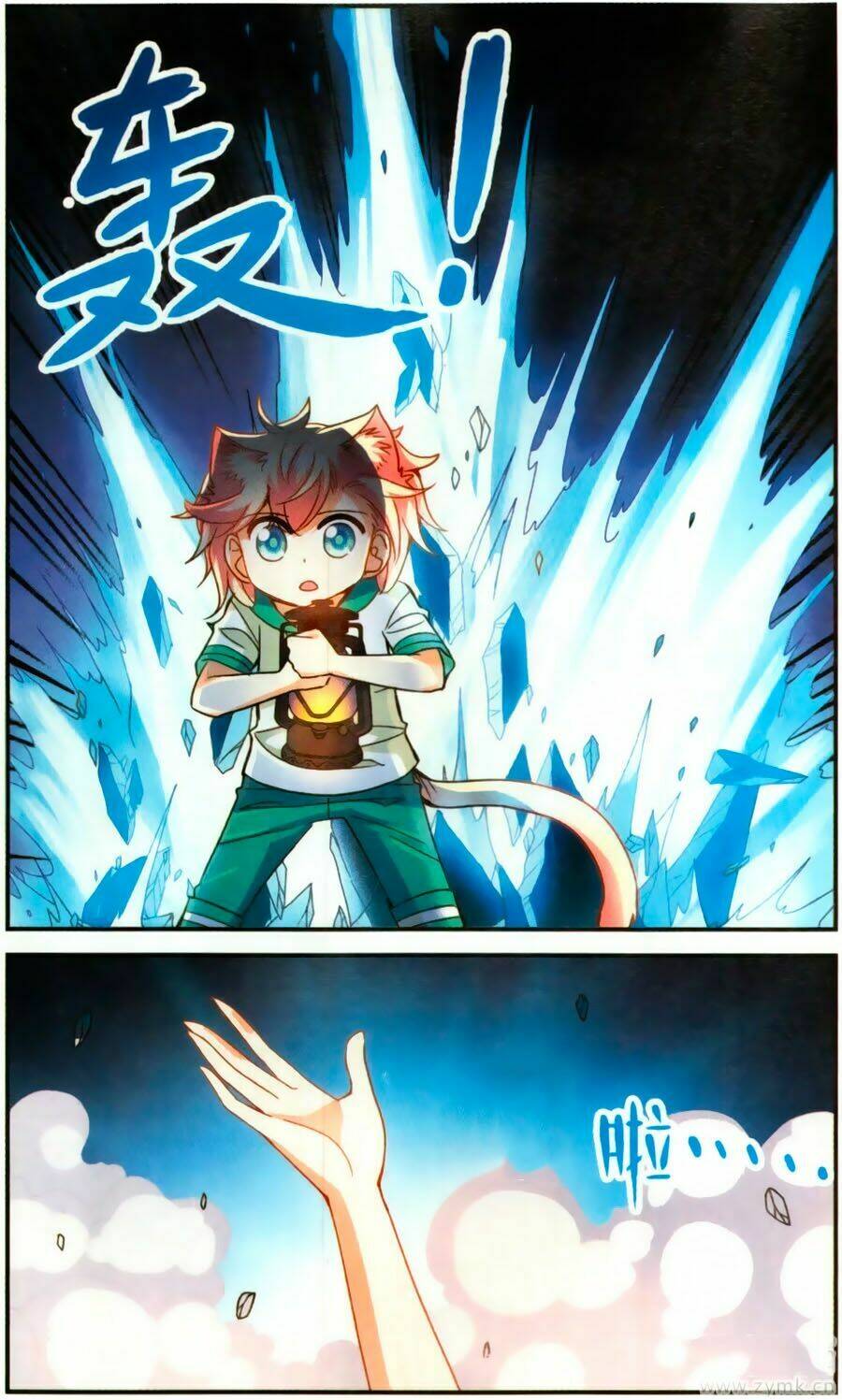 Tô Tịch Kỳ Quái Chapter 81 - Trang 13