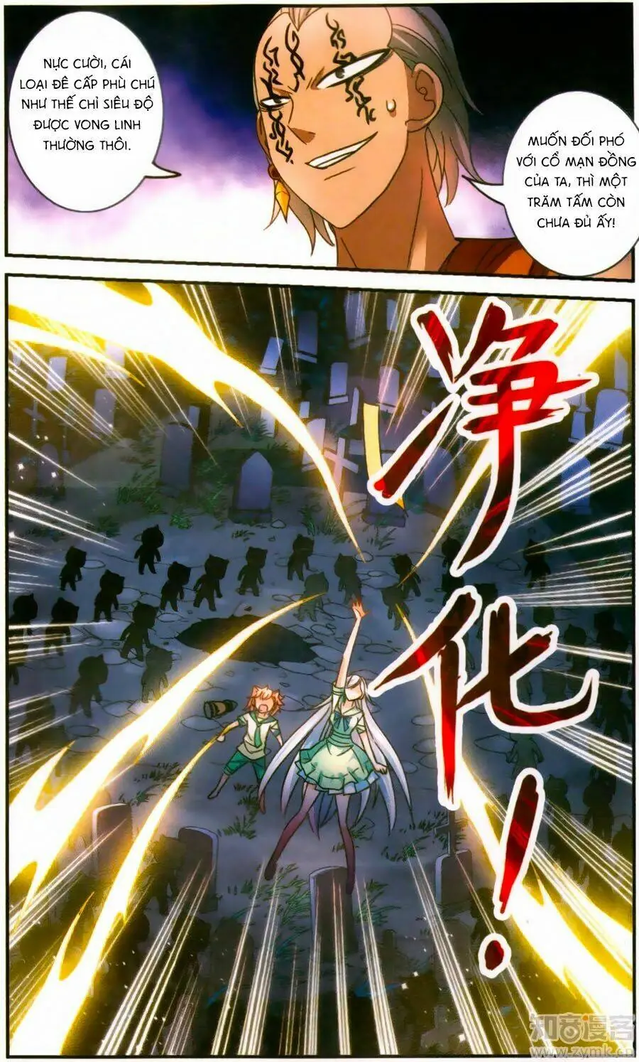 Tô Tịch Kỳ Quái Chapter 81 - Trang 22