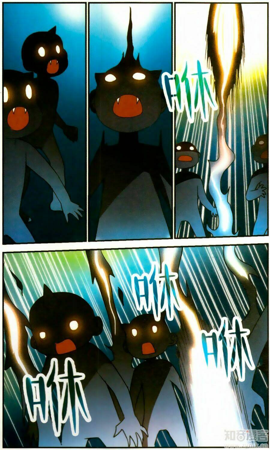 Tô Tịch Kỳ Quái Chapter 81 - Trang 23