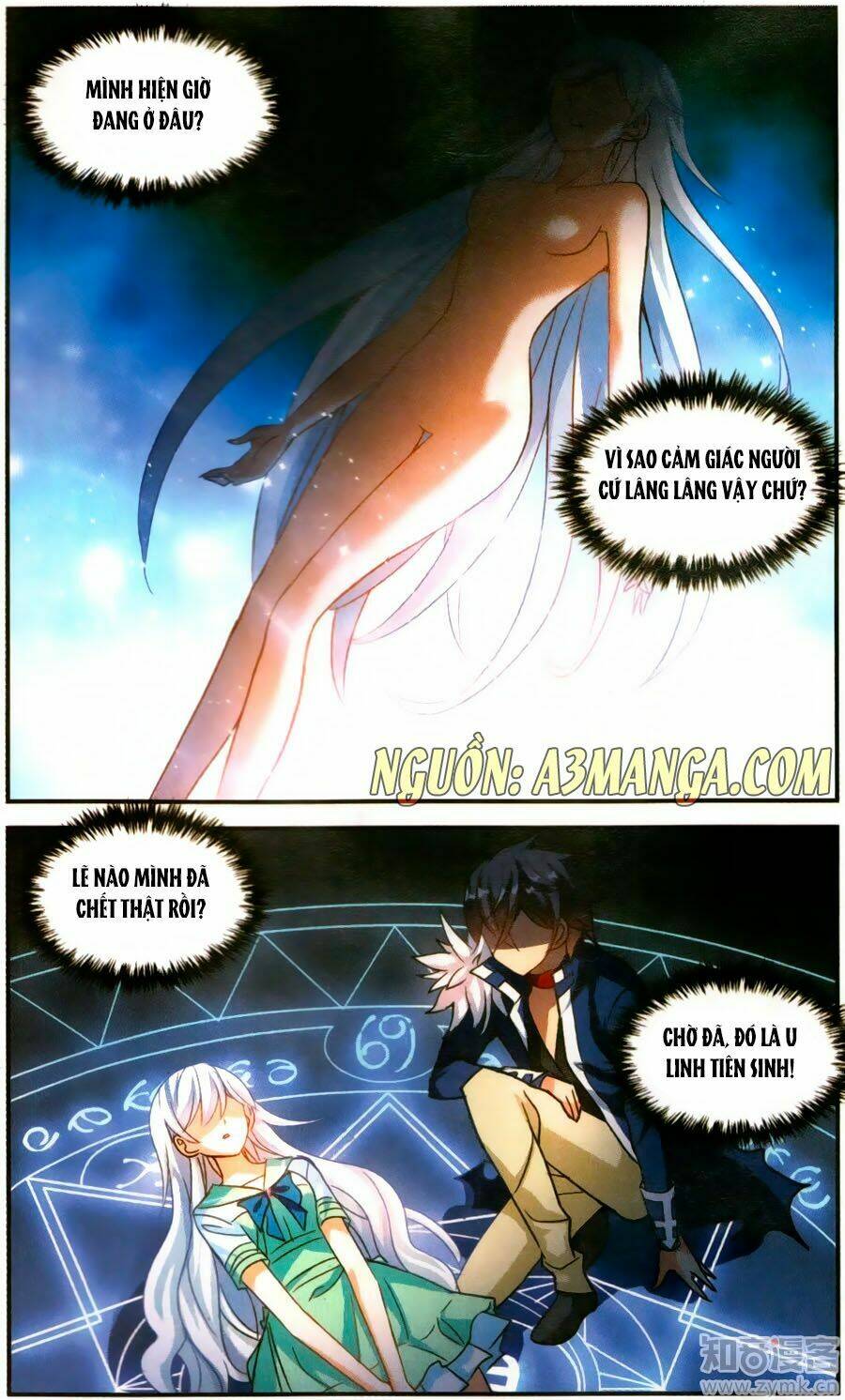 Tô Tịch Kỳ Quái Chapter 81 - Trang 6