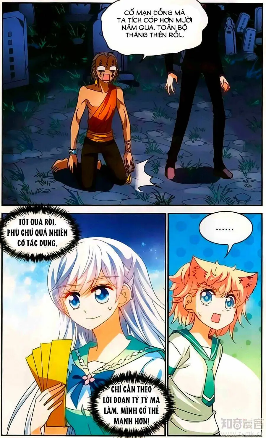 Tô Tịch Kỳ Quái Chapter 82 - Trang 5