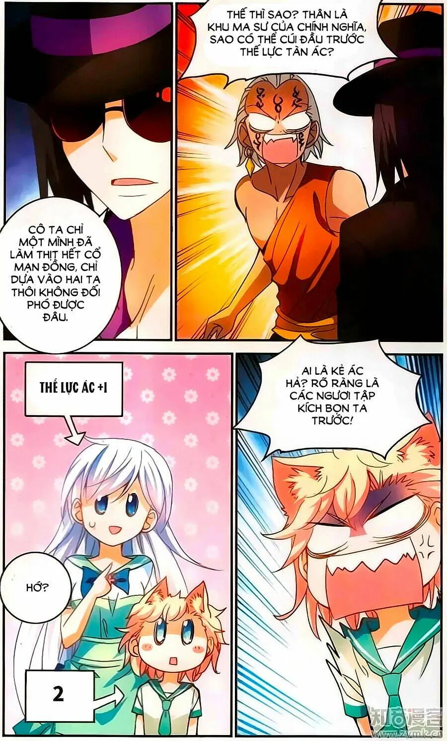 Tô Tịch Kỳ Quái Chapter 82 - Trang 7