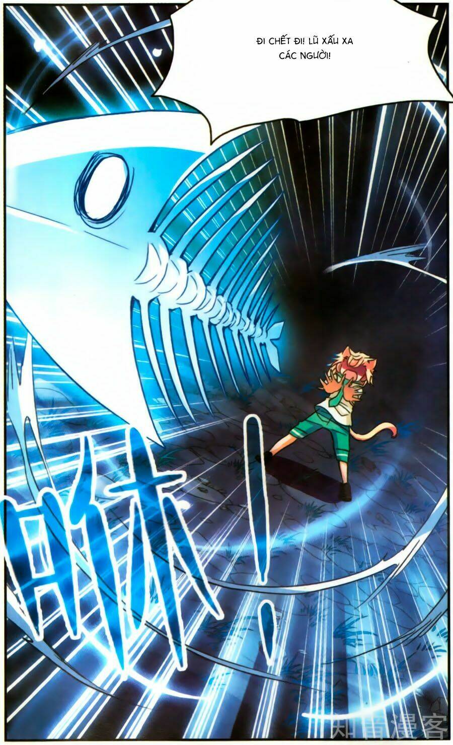 Tô Tịch Kỳ Quái Chapter 84 - Trang 12