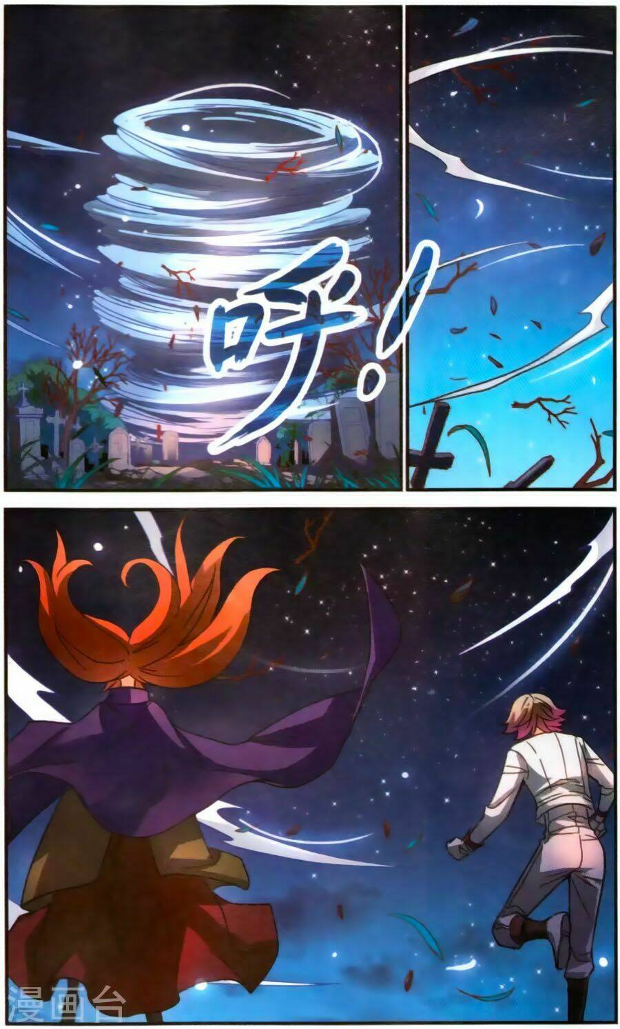 Tô Tịch Kỳ Quái Chapter 84 - Trang 18
