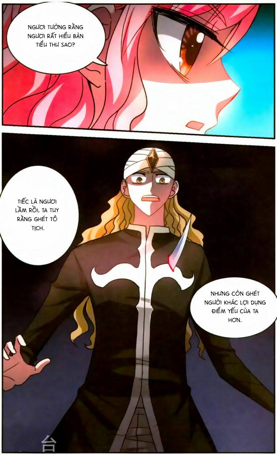 Tô Tịch Kỳ Quái Chapter 84 - Trang 23