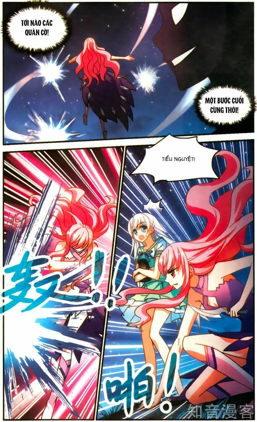 Tô Tịch Kỳ Quái Chapter 84 - Trang 4
