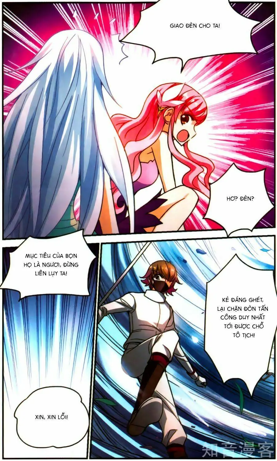 Tô Tịch Kỳ Quái Chapter 84 - Trang 5