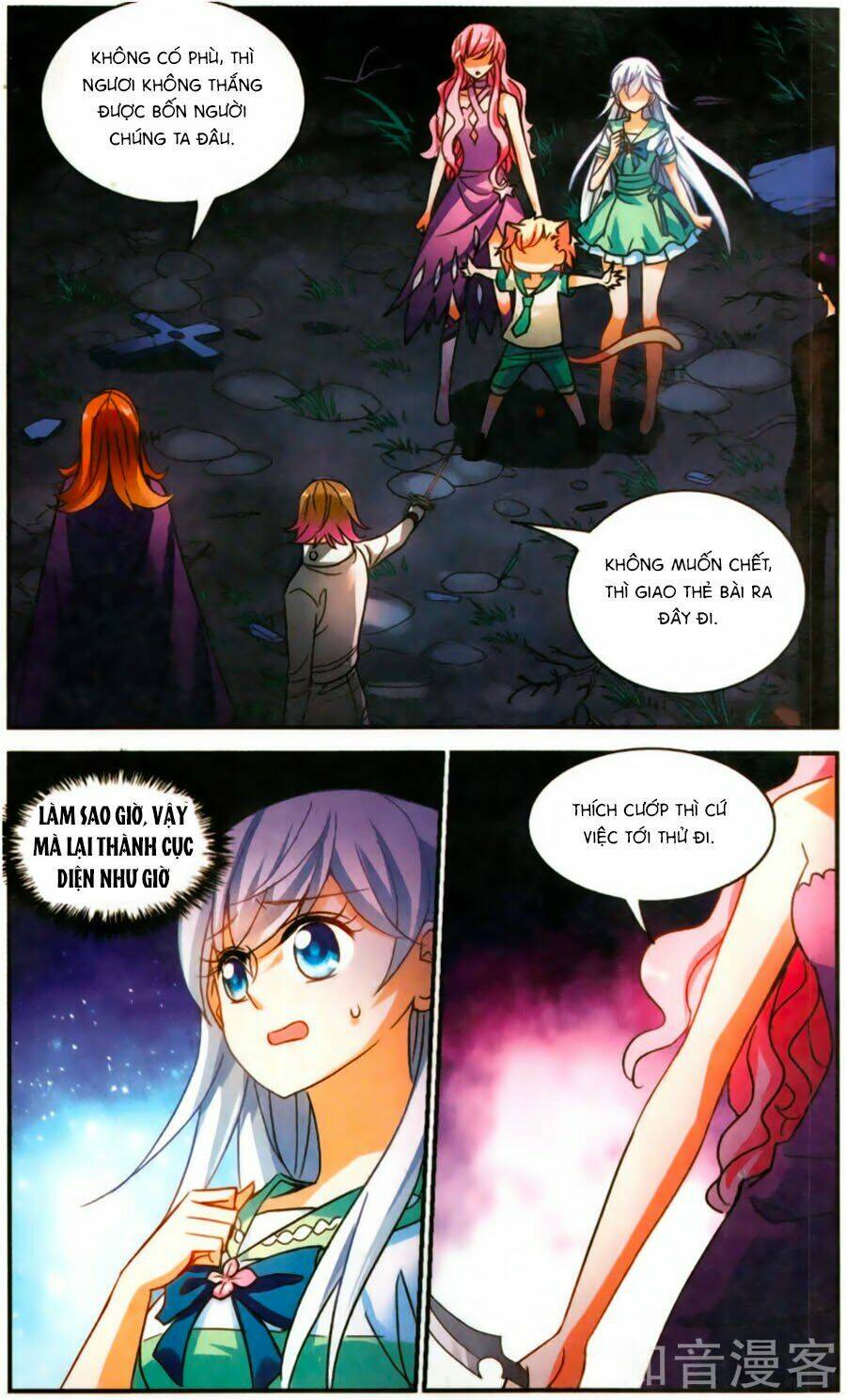 Tô Tịch Kỳ Quái Chapter 85 - Trang 22