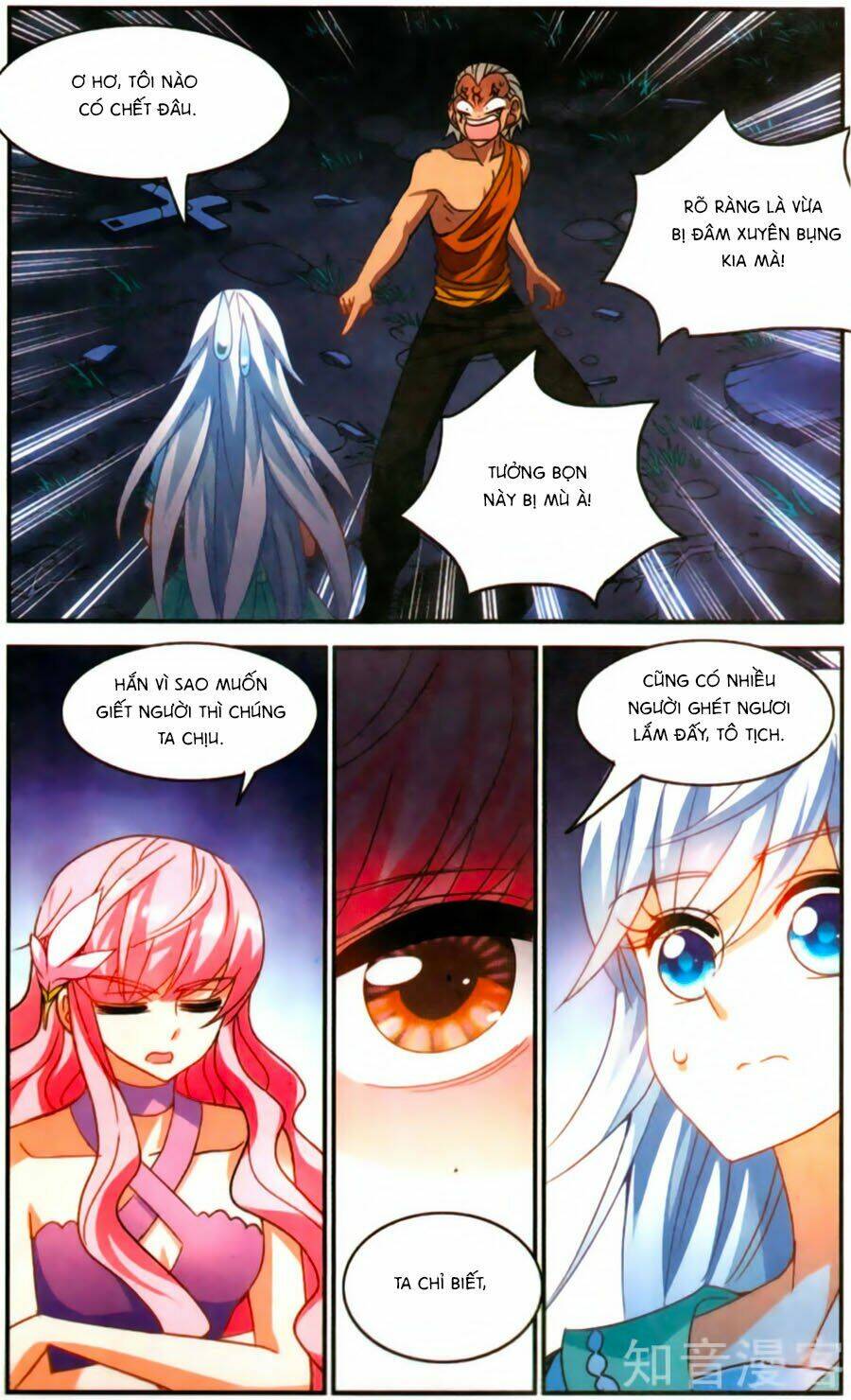 Tô Tịch Kỳ Quái Chapter 85 - Trang 8