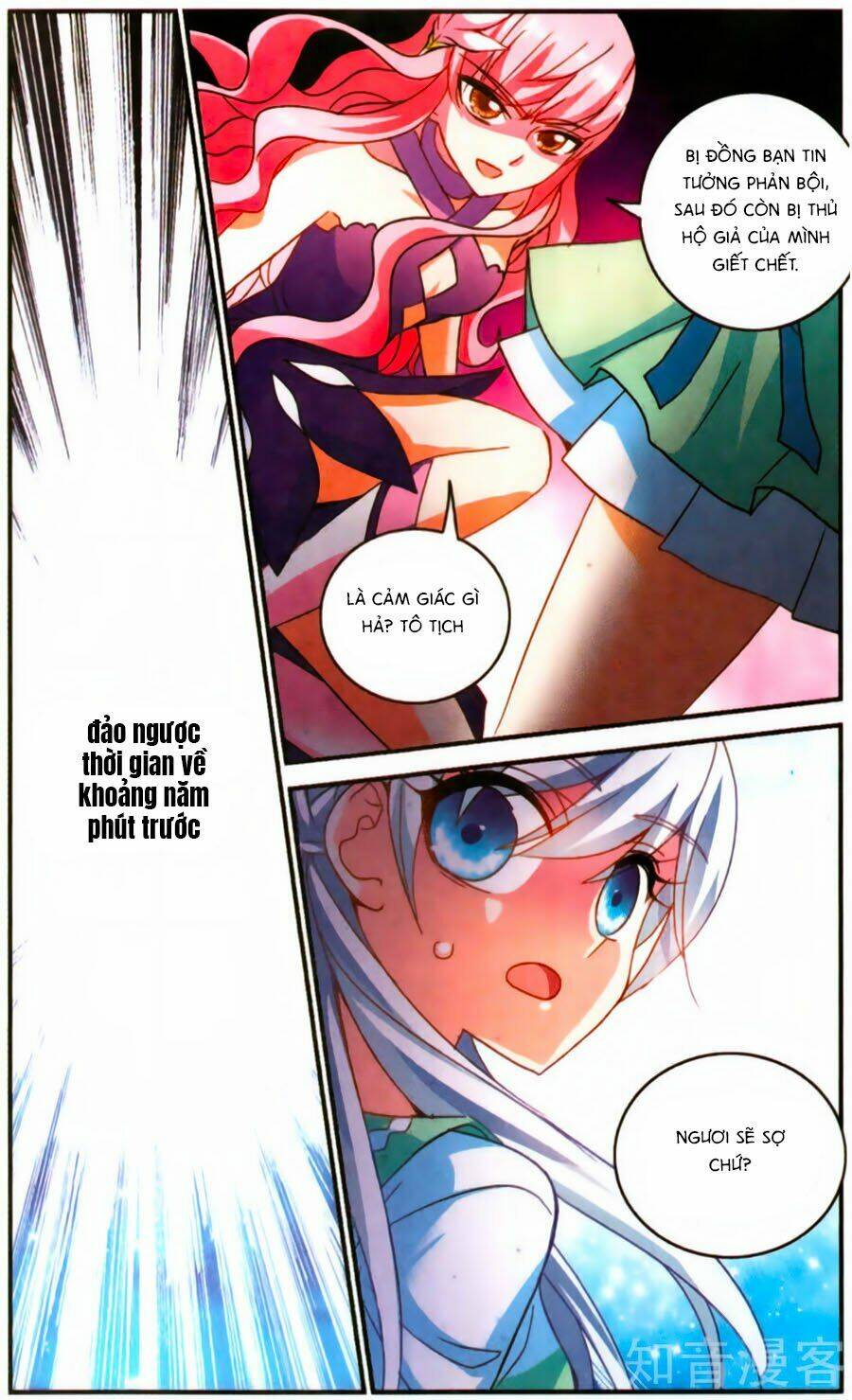 Tô Tịch Kỳ Quái Chapter 85 - Trang 9