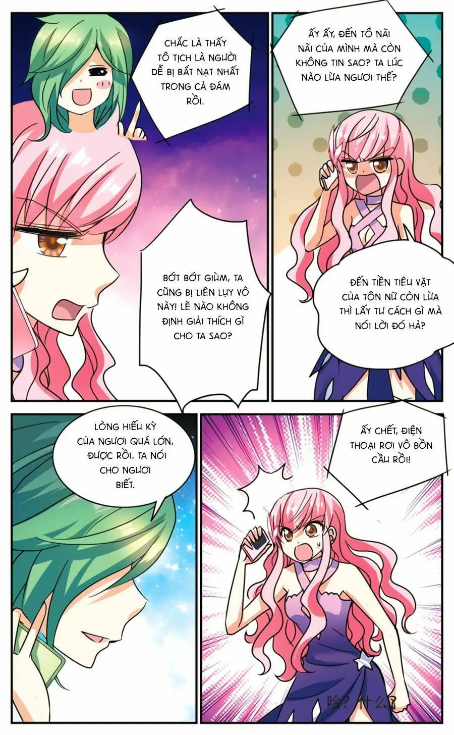 Tô Tịch Kỳ Quái Chapter 86.5 - Trang 11