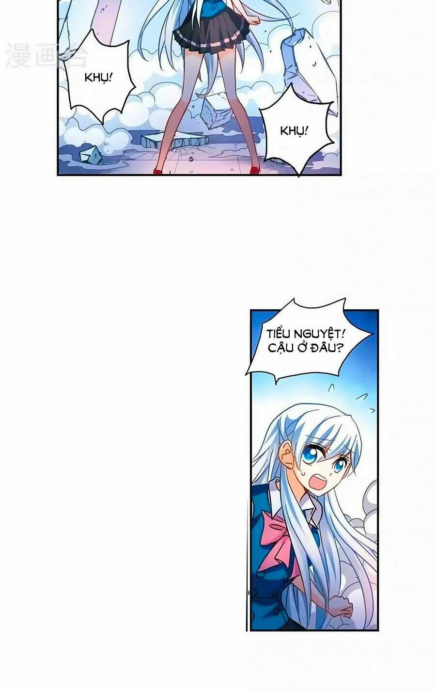 Tô Tịch Kỳ Quái Chapter 89.5 - Trang 17
