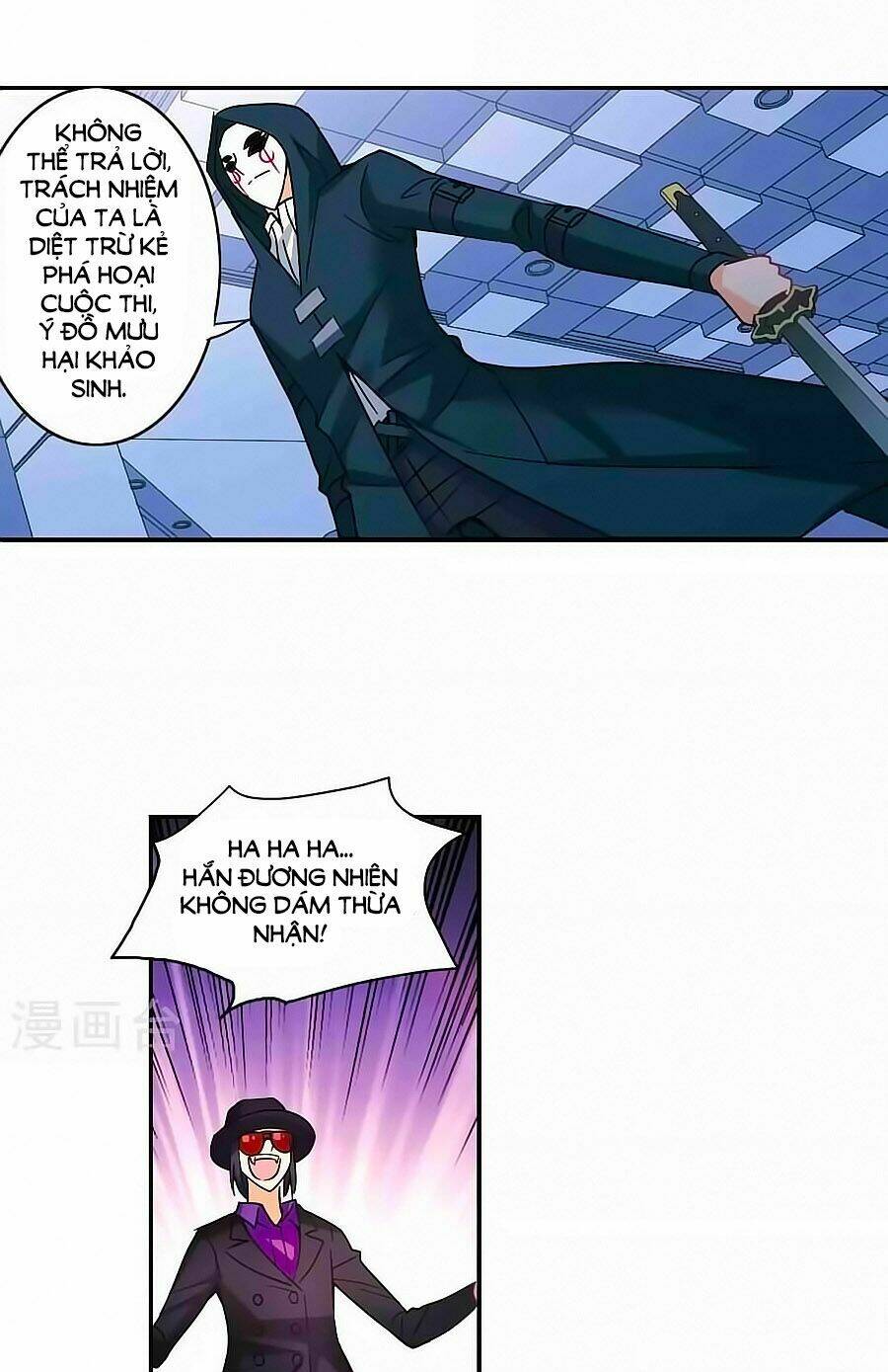 Tô Tịch Kỳ Quái Chapter 90.2 - Trang 24
