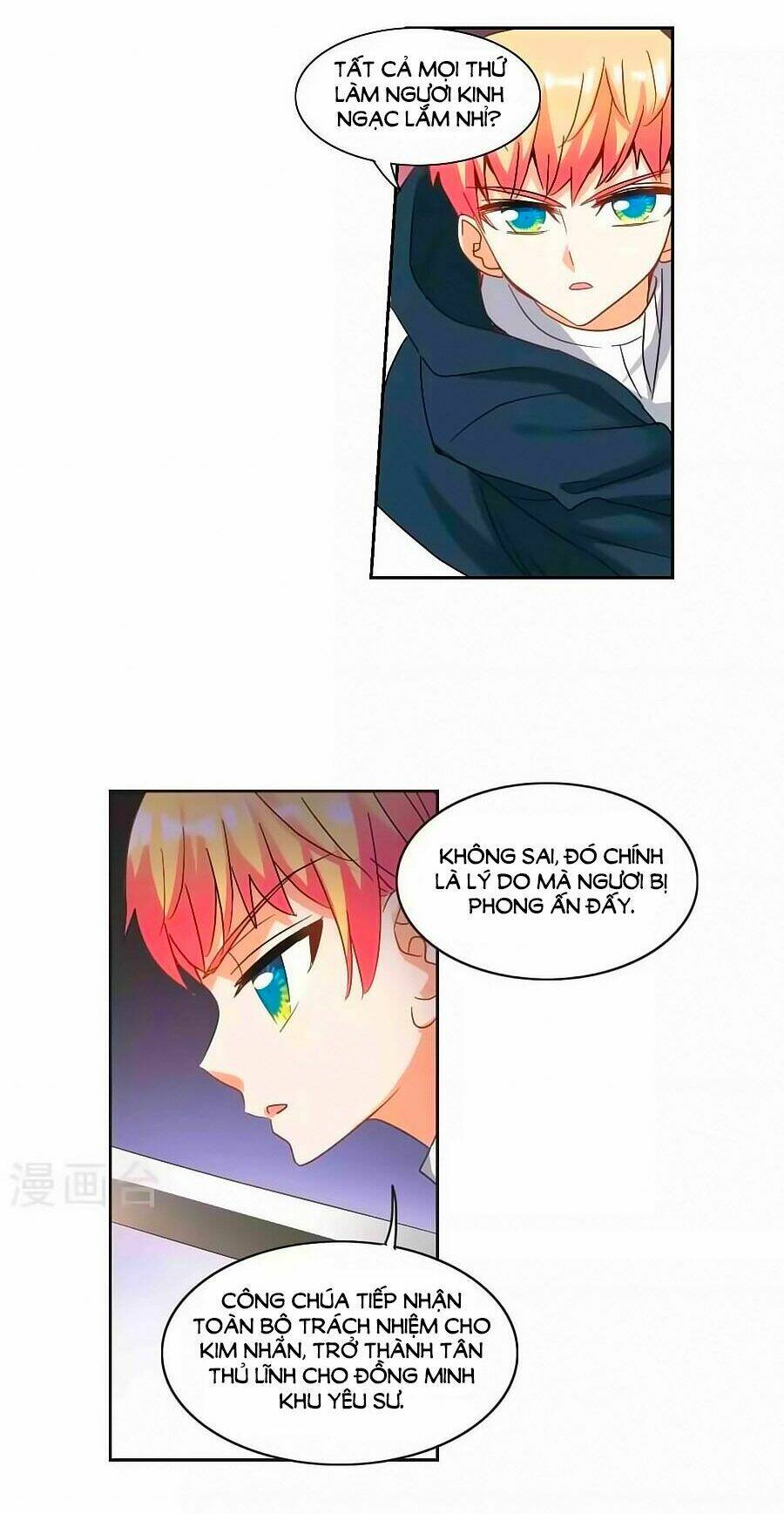 Tô Tịch Kỳ Quái Chapter 91.2 - Trang 7