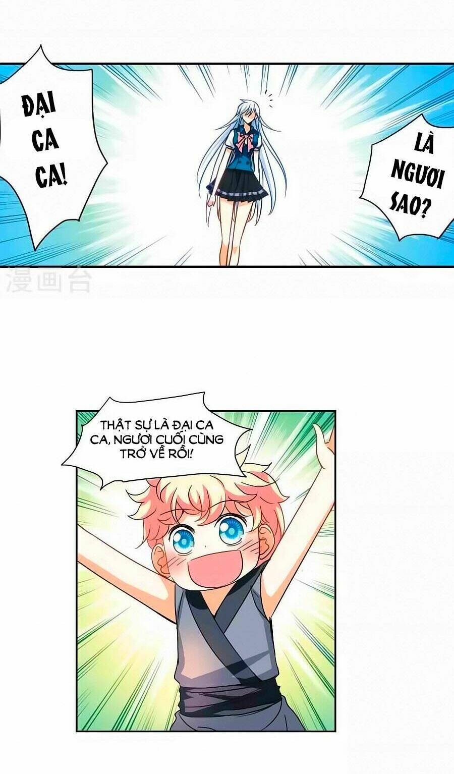 Tô Tịch Kỳ Quái Chapter 92.1 - Trang 4