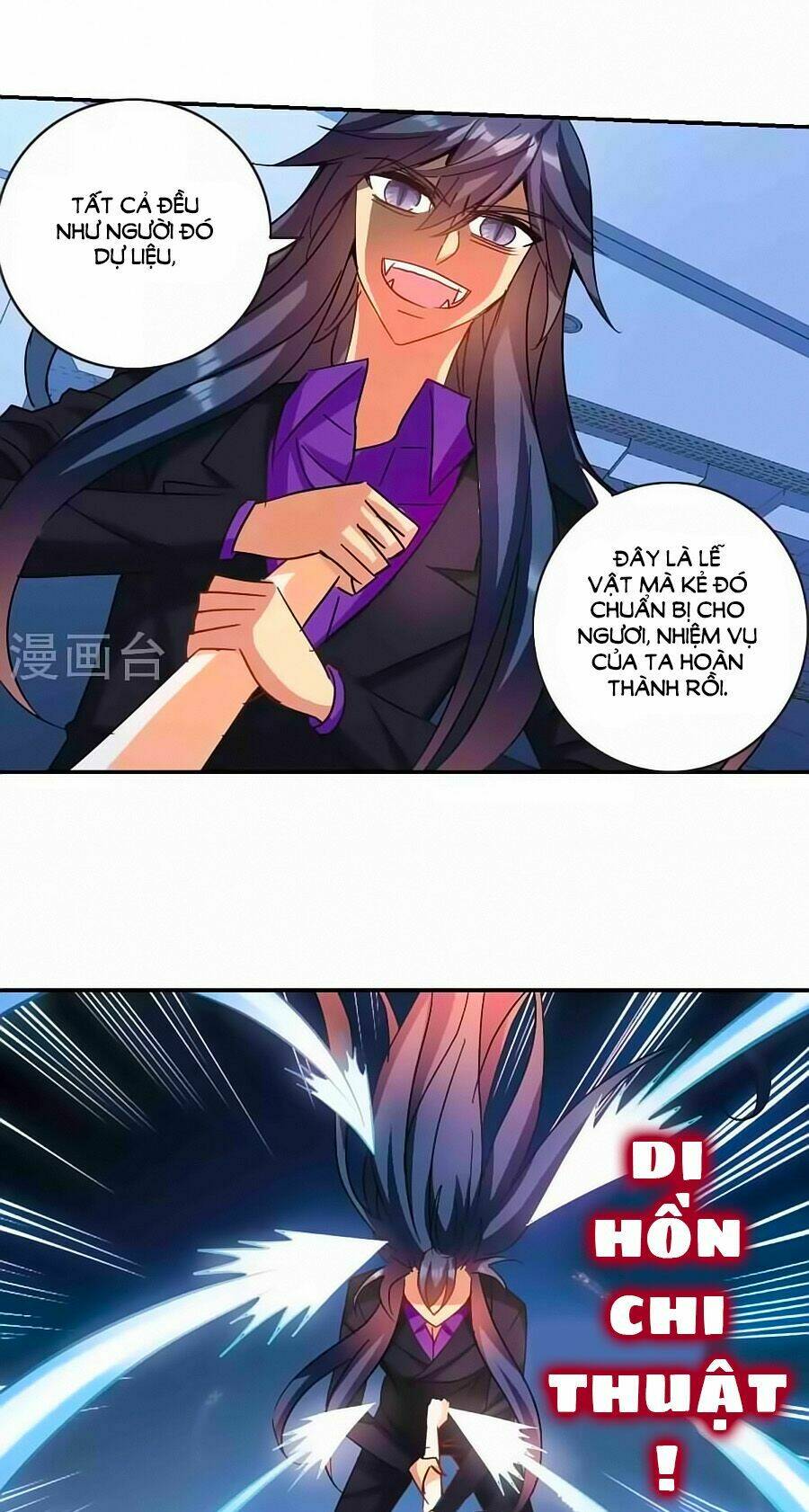 Tô Tịch Kỳ Quái Chapter 92.2 - Trang 12