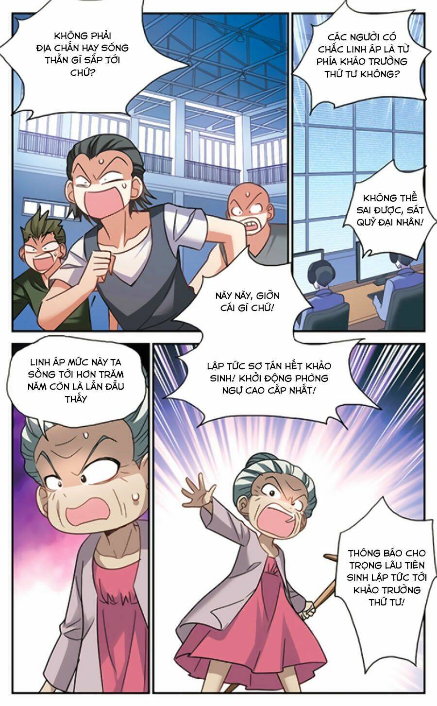Tô Tịch Kỳ Quái Chapter 93.1 - Trang 7