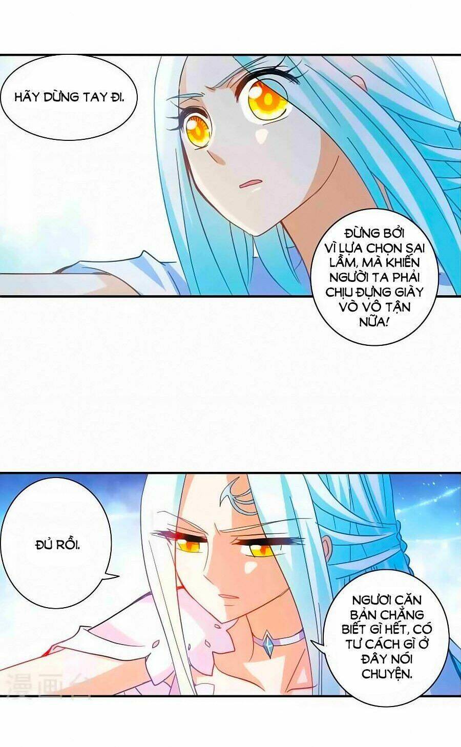 Tô Tịch Kỳ Quái Chapter 99 - Trang 11