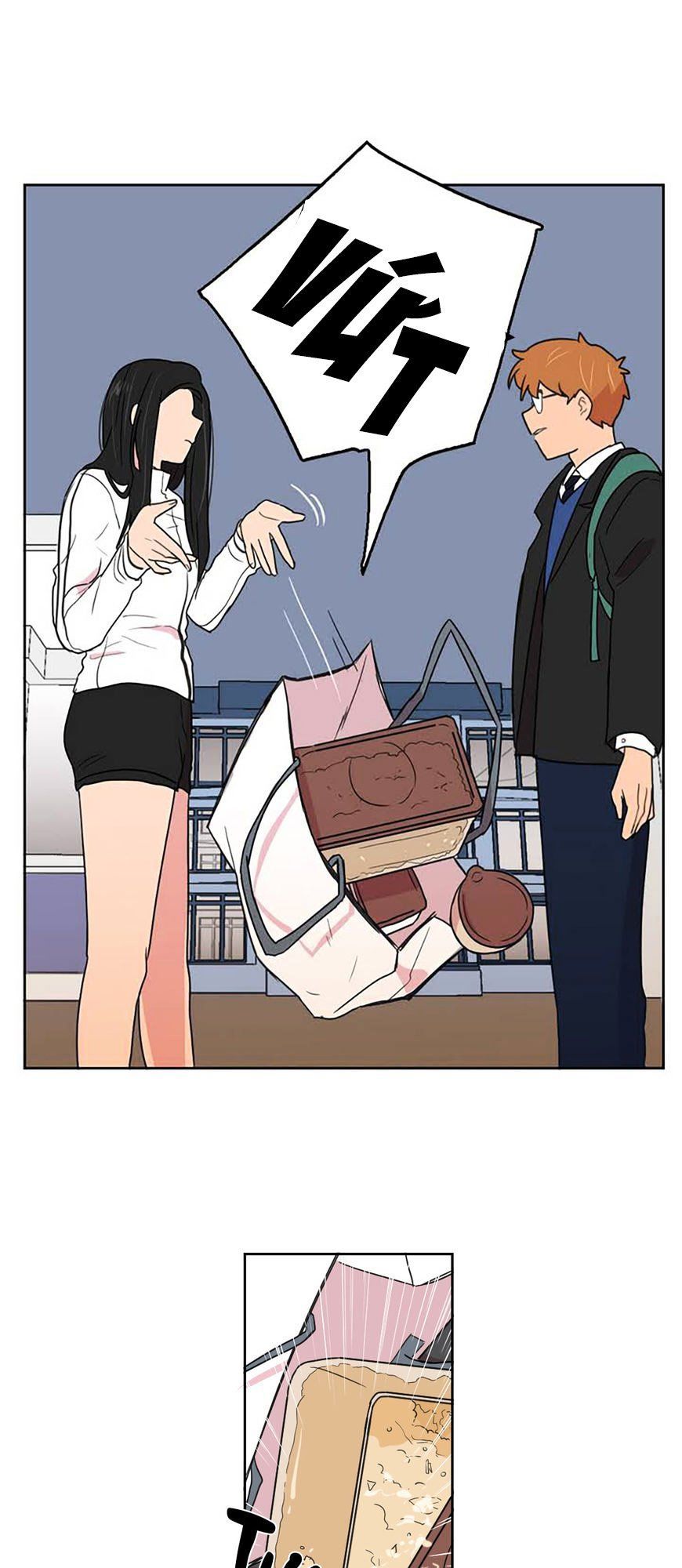 Tỏ Tình Nhầm Lẫn Chapter 16 - Trang 32