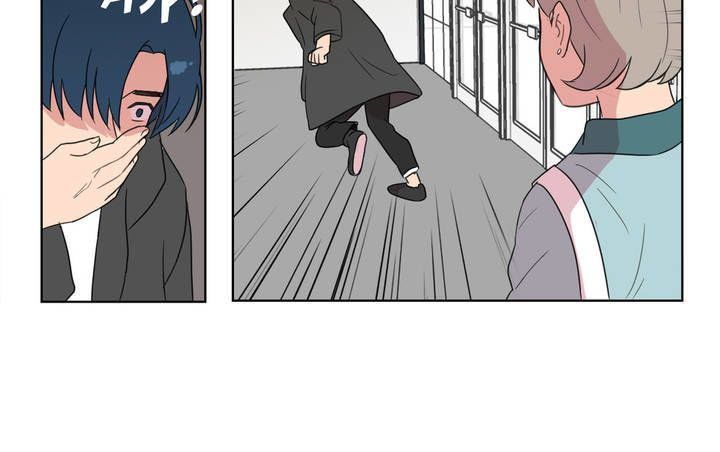 Tỏ Tình Nhầm Lẫn Chapter 6 - Trang 13