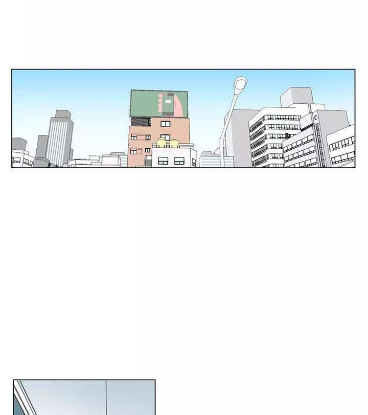 Tỏ Tình Nhầm Lẫn Chapter 75 - Trang 13