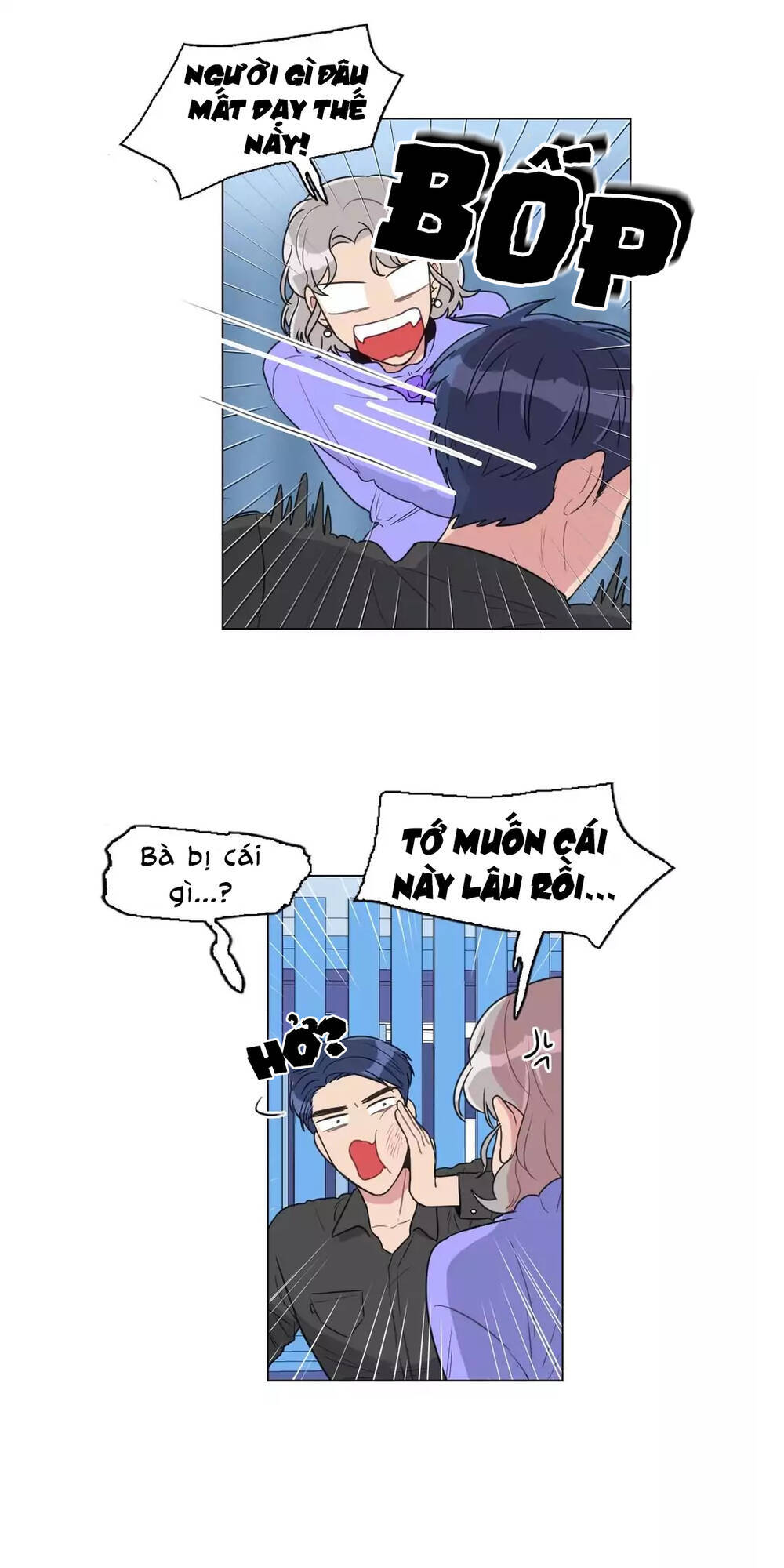 Tỏ Tình Nhầm Lẫn Chapter 78 - Trang 4