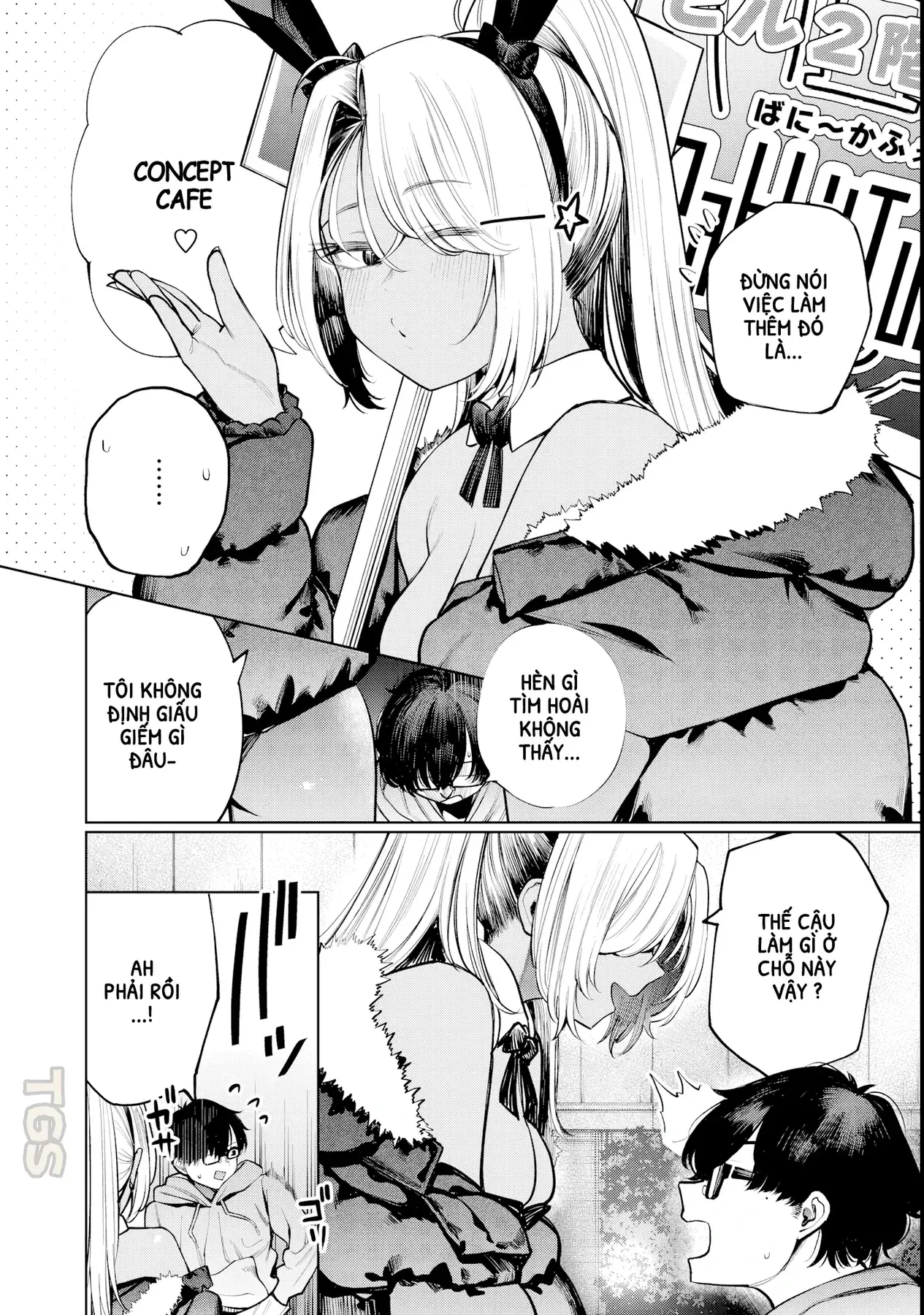 Tớ Vẫn Luôn Ngước Nhìn Cậu (Bản Nét) Chapter 3 - Trang 5