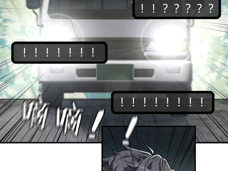 Toàn Bộ Fan Của Ta Đều Là Ma Nữ Chapter 1 - Trang 15