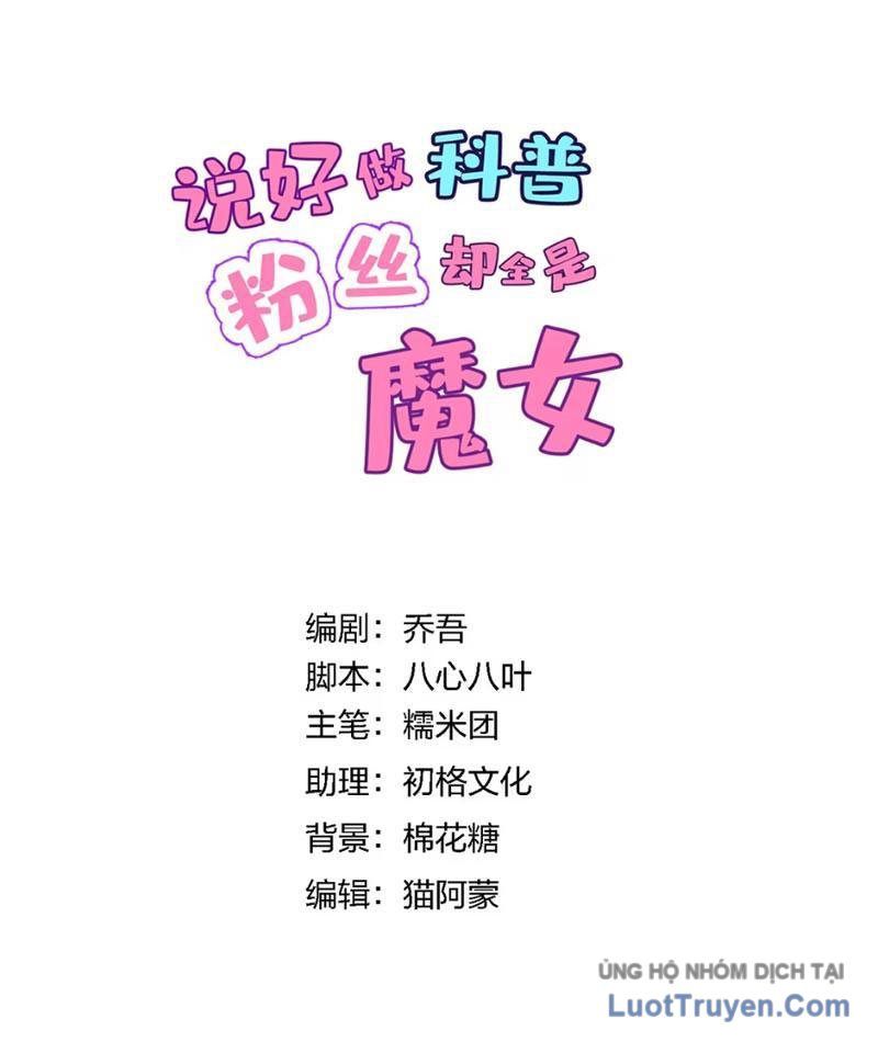 Toàn Bộ Fan Của Ta Đều Là Ma Nữ Chapter 10 - Trang 2