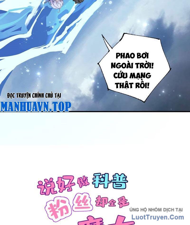Toàn Bộ Fan Của Ta Đều Là Ma Nữ Chapter 18 - Trang 7