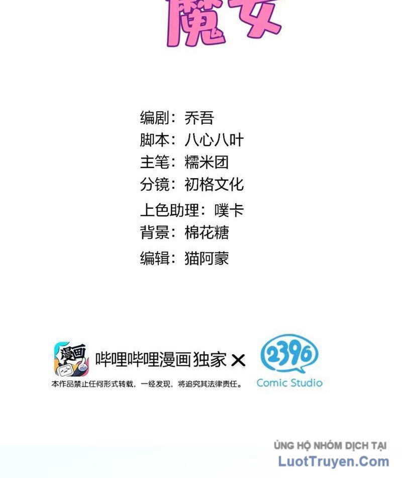 Toàn Bộ Fan Của Ta Đều Là Ma Nữ Chapter 18 - Trang 8
