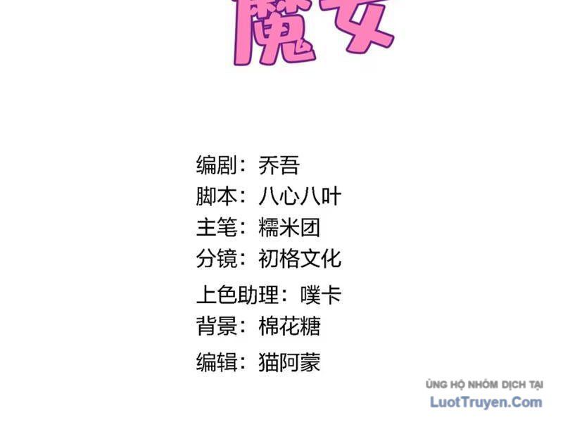 Toàn Bộ Fan Của Ta Đều Là Ma Nữ Chapter 19 - Trang 13