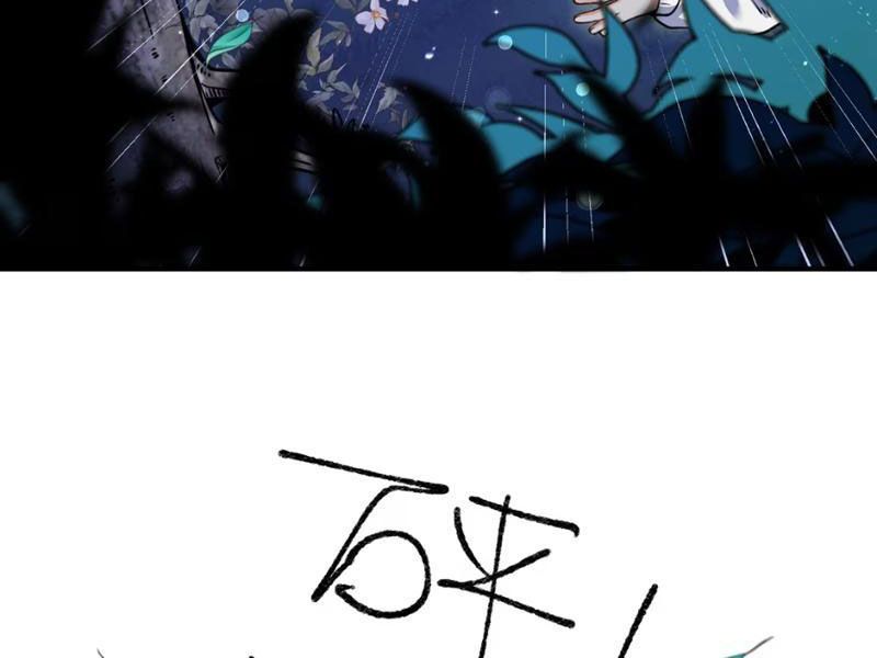 Toàn Bộ Fan Của Ta Đều Là Ma Nữ Chapter 2 - Trang 12
