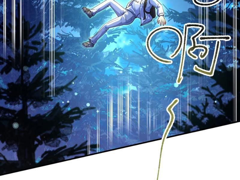 Toàn Bộ Fan Của Ta Đều Là Ma Nữ Chapter 2 - Trang 9