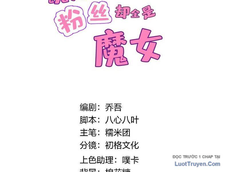 Toàn Bộ Fan Của Ta Đều Là Ma Nữ Chapter 24 - Trang 16