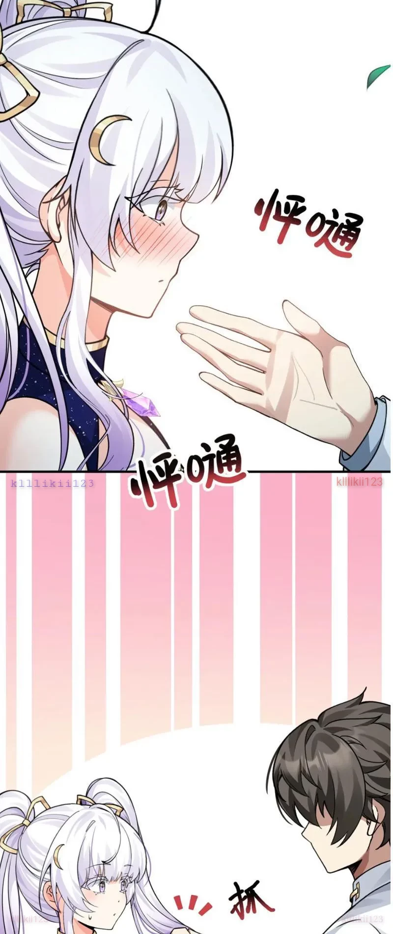 Toàn Bộ Fan Của Ta Đều Là Ma Nữ Chapter 26.5 - Trang 9