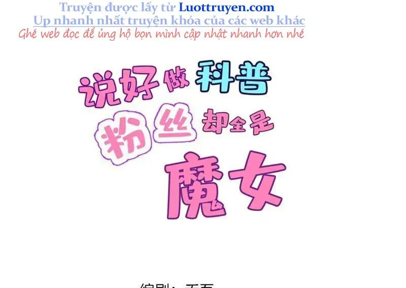 Toàn Bộ Fan Của Ta Đều Là Ma Nữ Chapter 27 - Trang 11