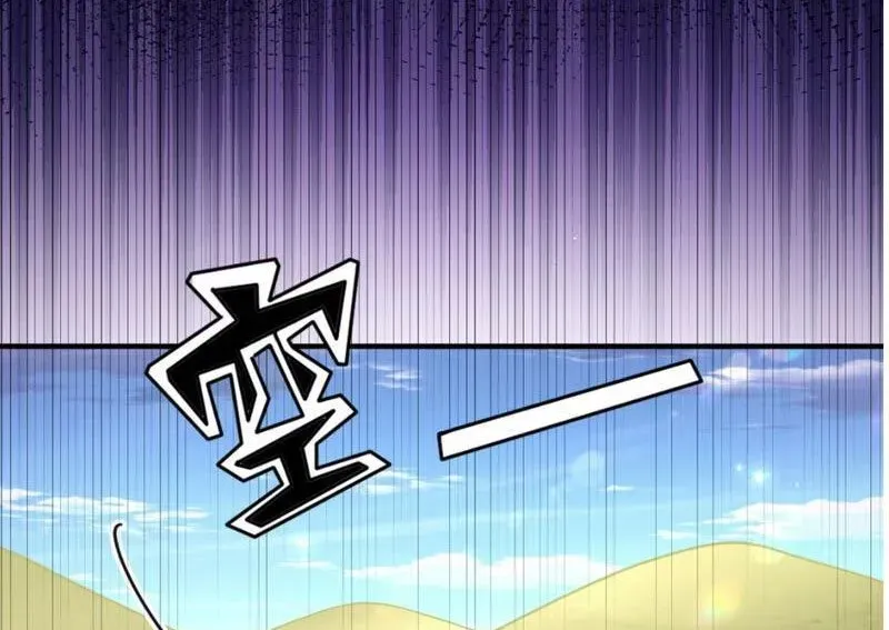 Toàn Bộ Fan Của Ta Đều Là Ma Nữ Chapter 27 - Trang 21