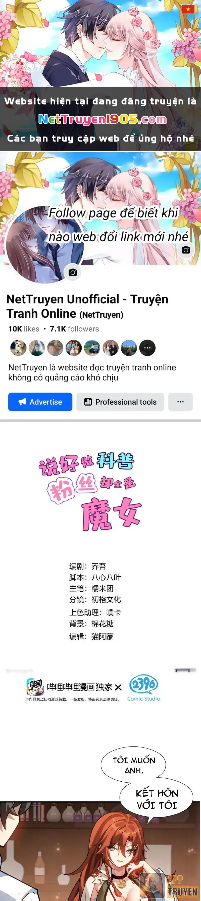 Toàn Bộ Fan Của Ta Đều Là Ma Nữ Chapter 30 - Trang 2